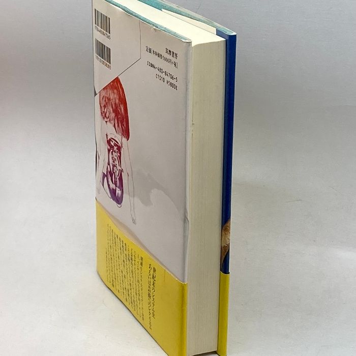 グラモフォン・フィルム・タイプライター 筑摩書房 フリードリヒ・A