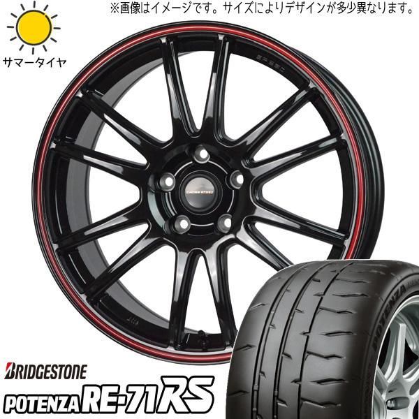 NBOX タント アルト スペーシア 165/55R15 ホイールセット | ブリヂストン ポテンザ RE71RS u0026 CR6 15インチ 4穴100 