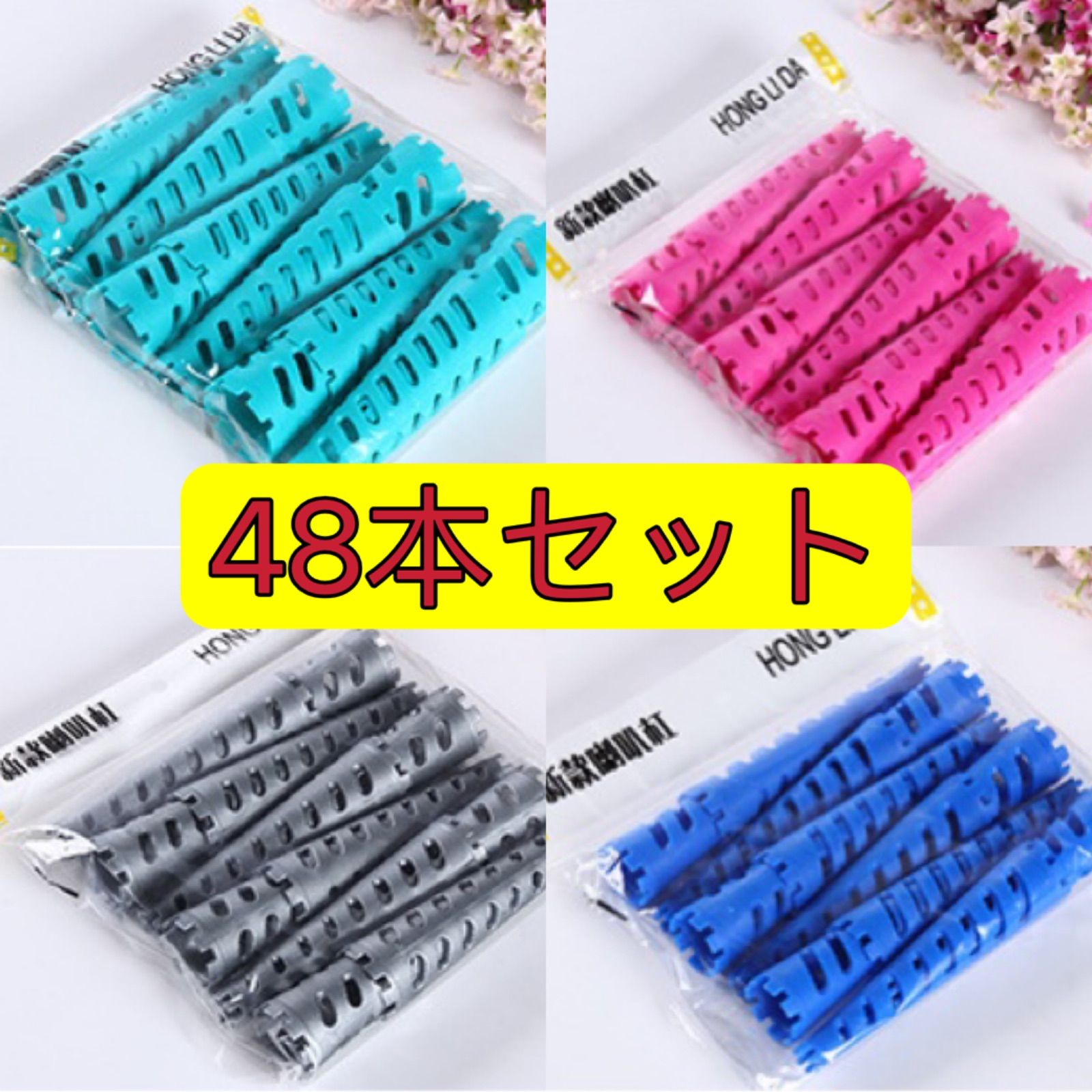 パーマ　円錐ロッド Amazon | MARUHADO パーマロッド 円錐ロッド ヘアローラー