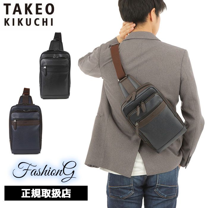 TAKEO KIKUCHI タケオキクチ タケオ キクチ ニュース ワンショルダーバッグ 745921 ikt02