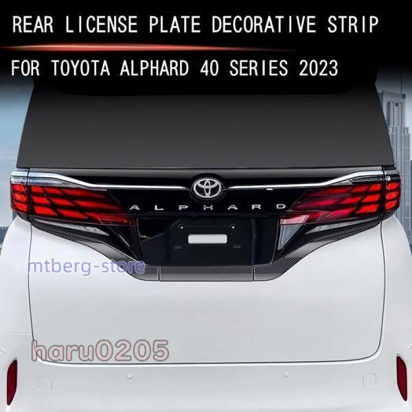 ALPHARD|VELLFIRE