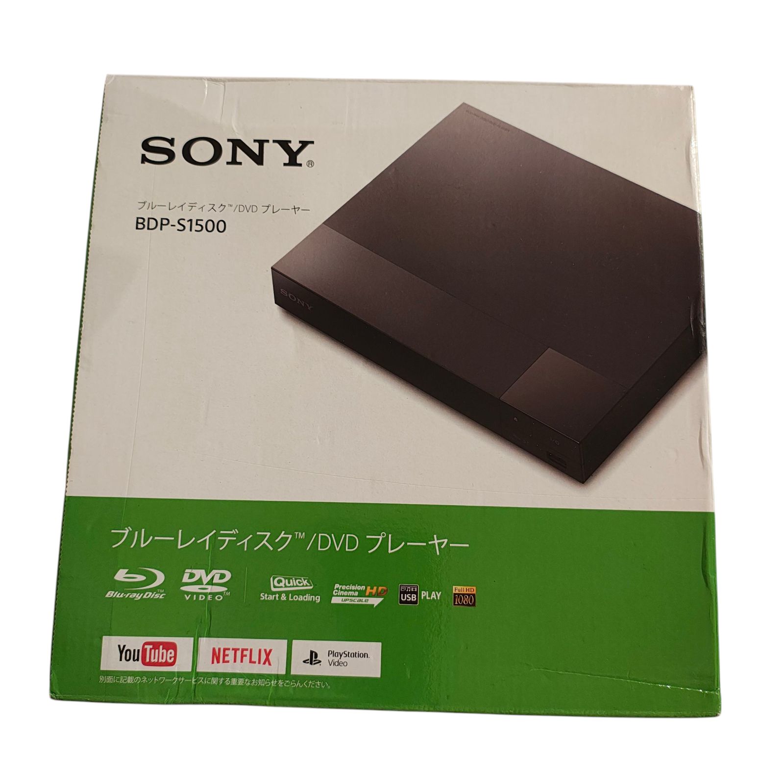 WJ27 ソニー ブルーレイプレーヤー|DVDプレーヤー コンパクト スタンダードモデル BDP-S1500