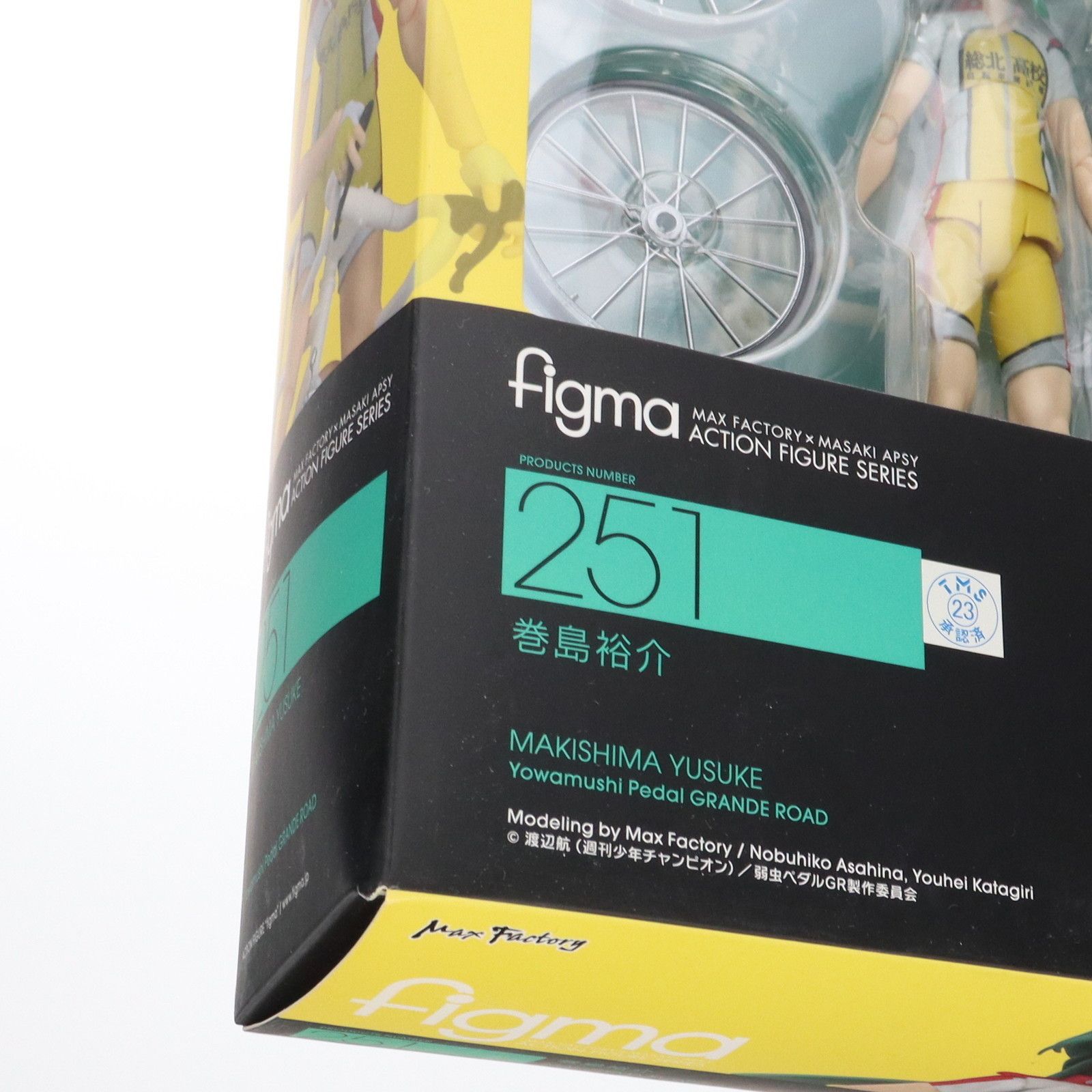 Max Factory - figma(フィグマ) 251 巻島裕介(まきしまゆうすけ) 弱虫ペダル GRANDE ROAD 完成品 可動フィギュア マックスファクトリー figma(フィグマ) 251 巻島裕介(まきしまゆうすけ) 弱虫ペダル