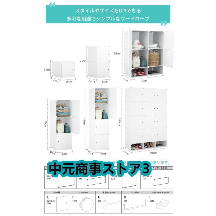 衣類収納 組み立て式