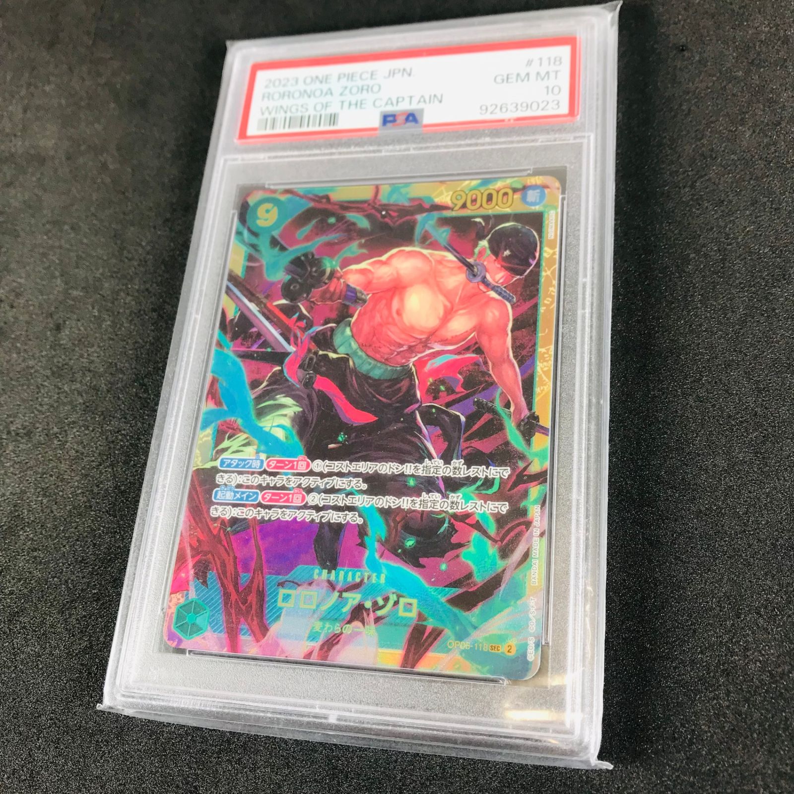 ゾロ　コミックパラレル　psa10    双璧の覇者 PSA10】 双璧の覇者 ゾロ コミックパラレル #1 - メルカリ