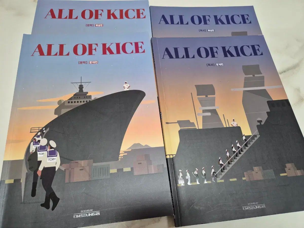 【雷市場（ポンジャン）商品韓国直送】 キム・スンリ All Of KICE 文学 読書 悪役