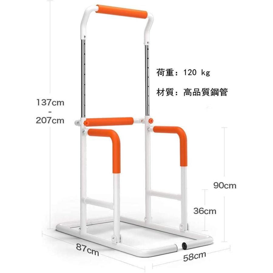 クッション8つの高さ調整