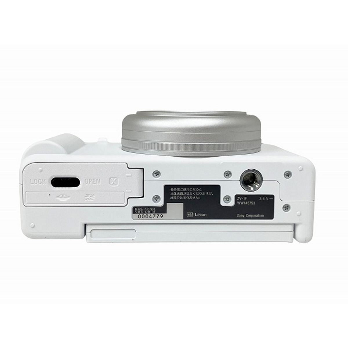 SONY ZV-1F デジタルカメラ White Black Exmor RS 超広角単焦点