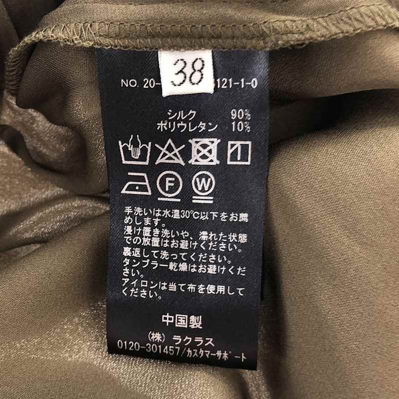 MUSE de Deuxieme Classe / ミューズドゥーズィーエムクラス | 2020SS  