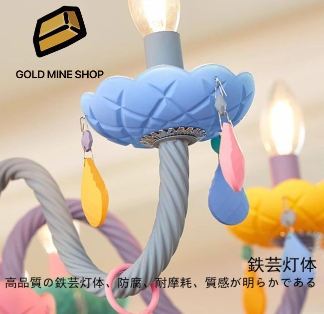 欧風キャンドルクリスタルシャンデリア 七色クリスタルランプ