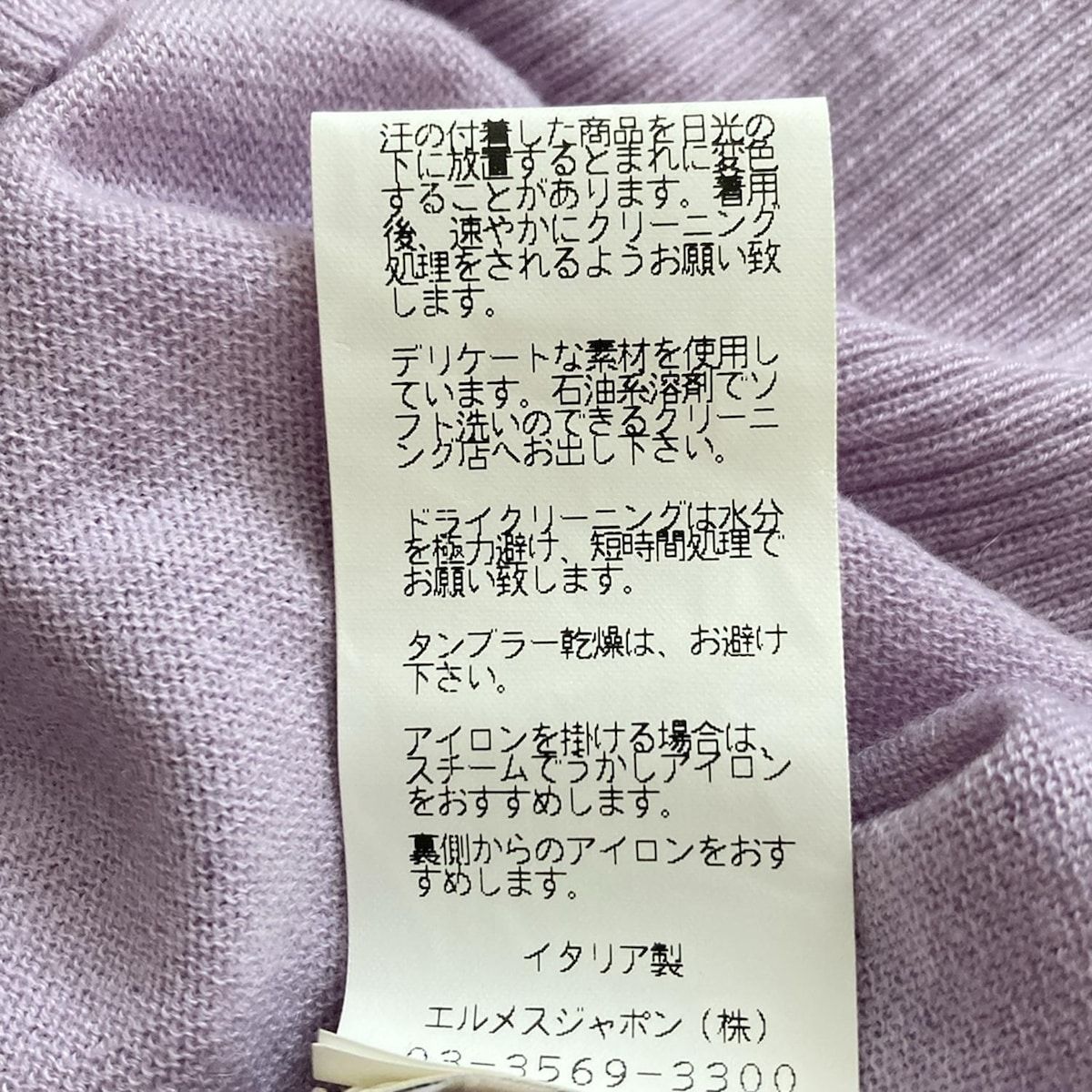 クルーネック カシミヤ