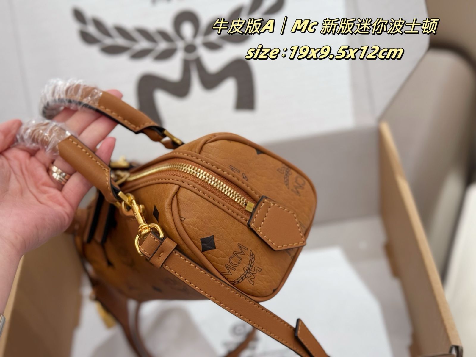 MCM 美品！ボストンバッグ　大容量 MCM 新モデルのロックボストンバッグ -MM輸入 MCM 美品