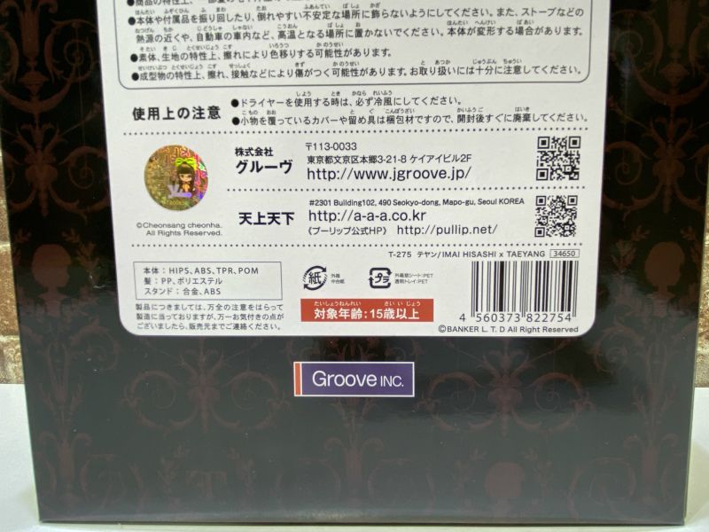最終値下げ❗まとめ売り❗LP34枚、シングル13枚、その他童謡22枚 鯖。 on X: 