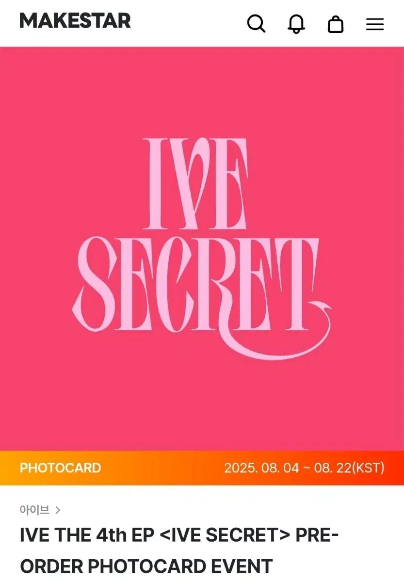 Ive ウォニョン 東京 会場限定 secret ive Secret 東京 会場限定 ウォニョン - メルカリ