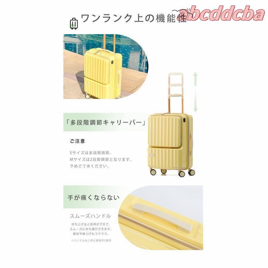 キャリーケース