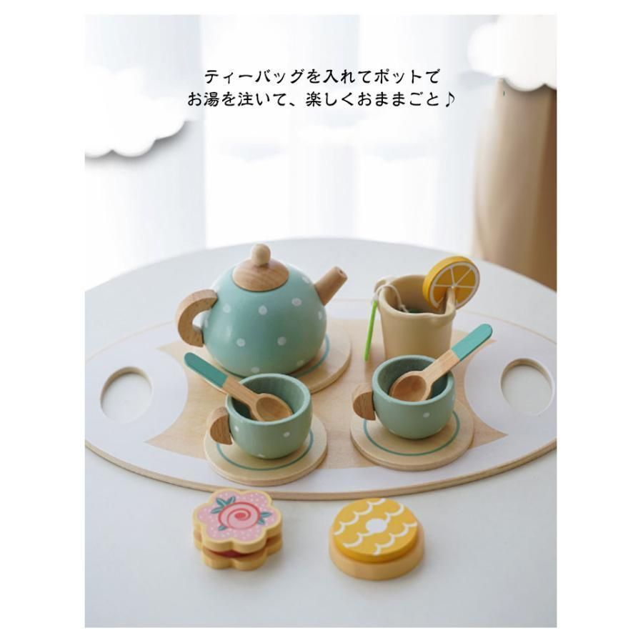 新品おままごと 木製 アフタヌーン?ティー セット 木のおもちゃ