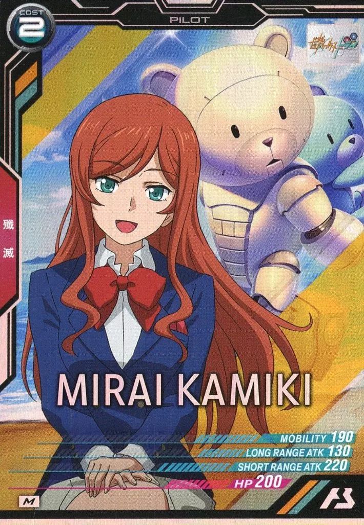 PSA10 カミキ・ミライ パラレル アーセナルベース ガンダム ガンダムアーセナルベース カミキ・ミライ パラレル版 未使用
