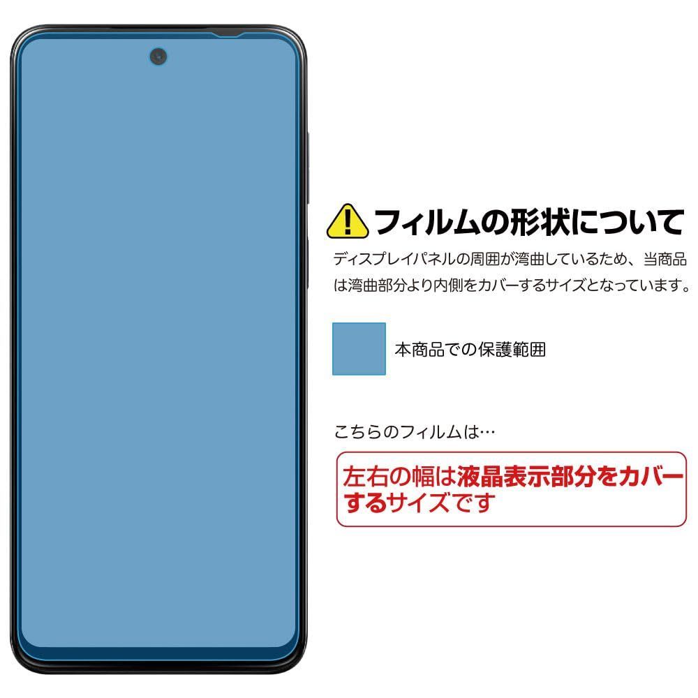 新着商品】フィルム 5G カメラフィルム 反射防止 g53y アンチグレア