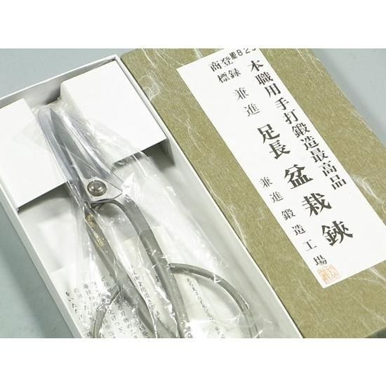 兼進作 足長盆栽鋏 No.829 ぼんさい かねしん