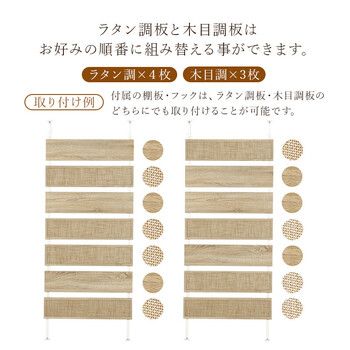 突っ張りウォールラックKTR