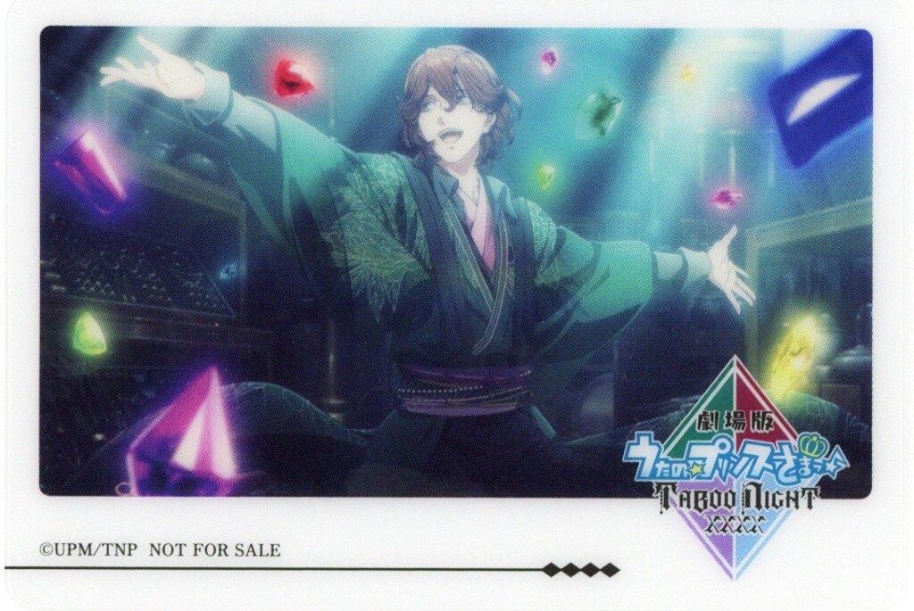 よ*＊様 うたプリ カルナイ タブナイ 9週目特典 ライブフォトクリアカード 寿 うたプリ タブナイ 入場者特典 9週目 ライブフォトクリアカード