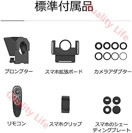 標準付属品