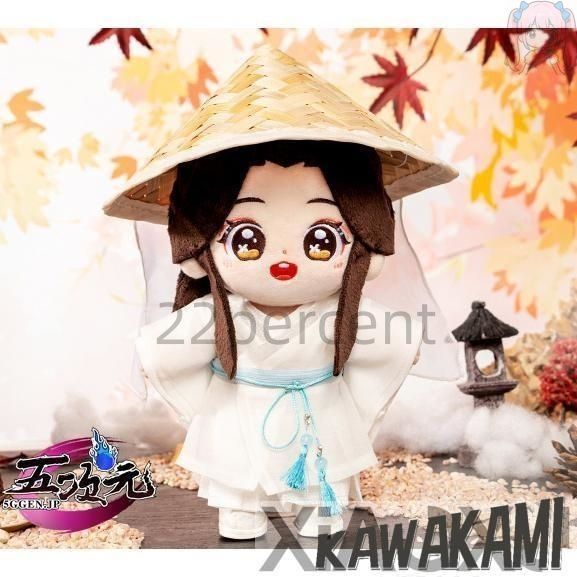 minidoll製 天官賜福 グッズ ぬいぐるみ 謝憐 三郎 花城