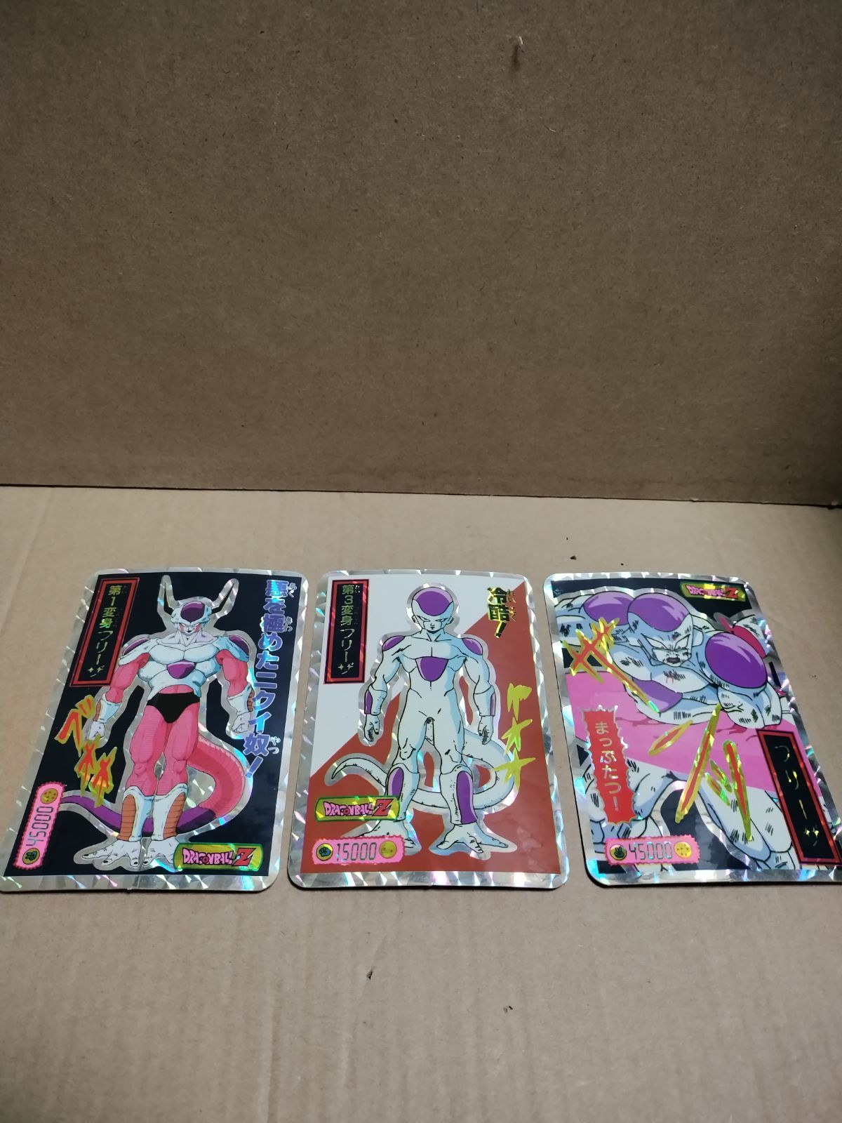 ドラゴンボールカード フリーザー3枚セット プリズムカード