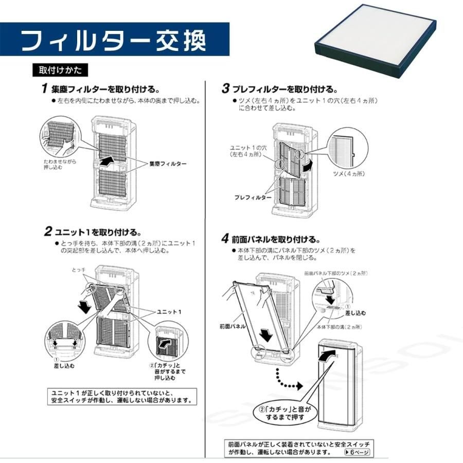 空気清浄機フィルター 1個