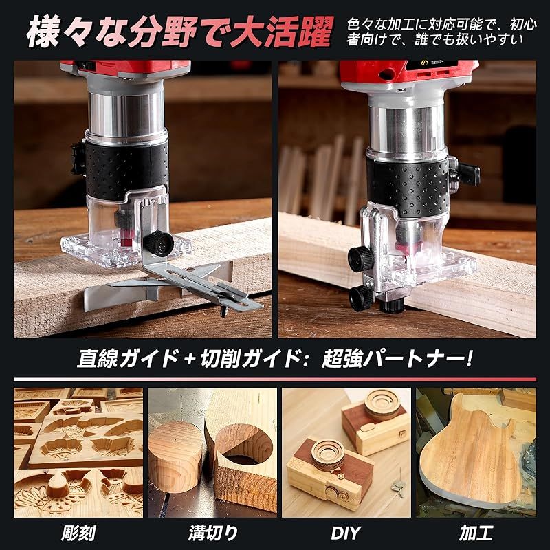 Avhrit 電動トリマー