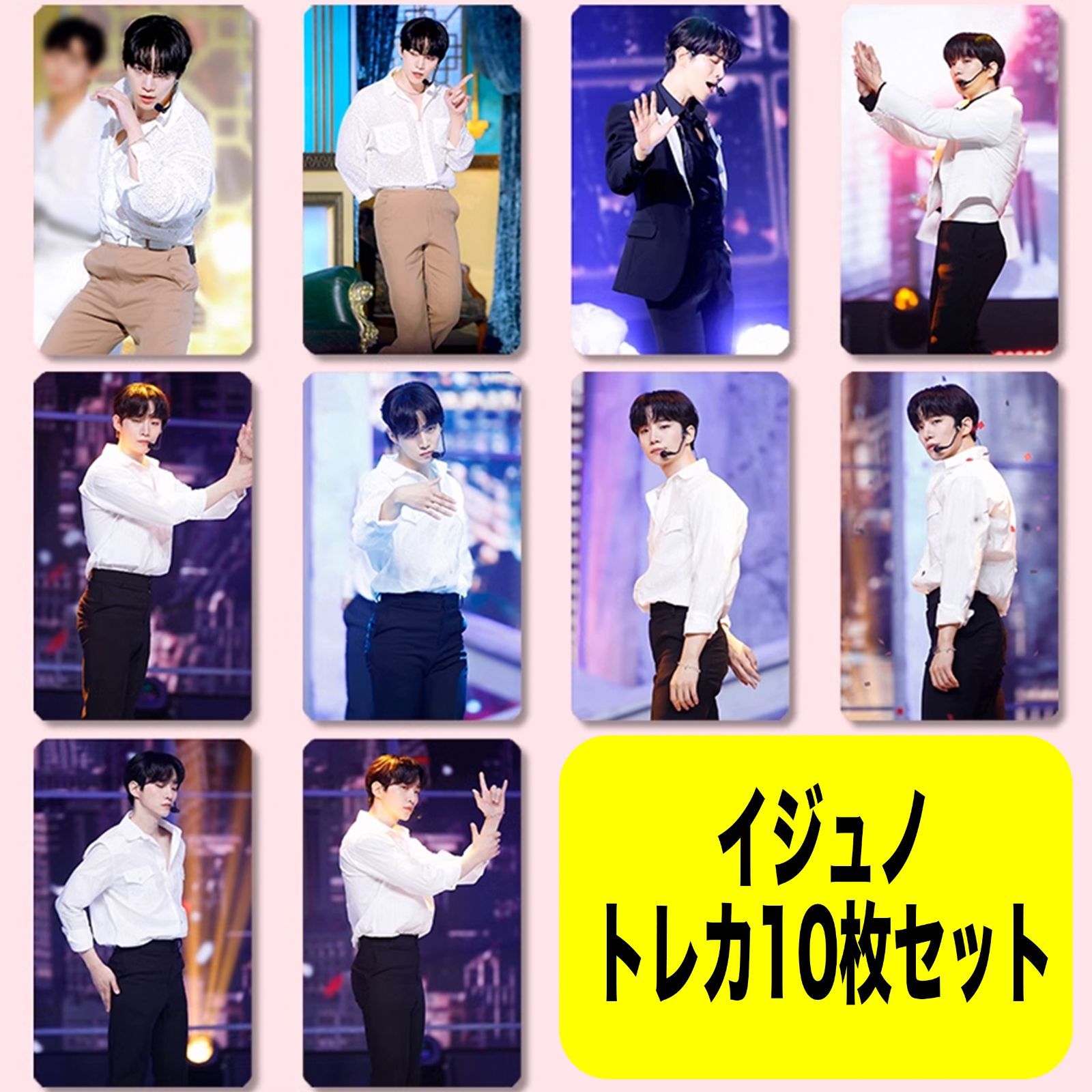 2PM Lee Junho イジュノ トレカ10枚セットver.9 - メルカリ