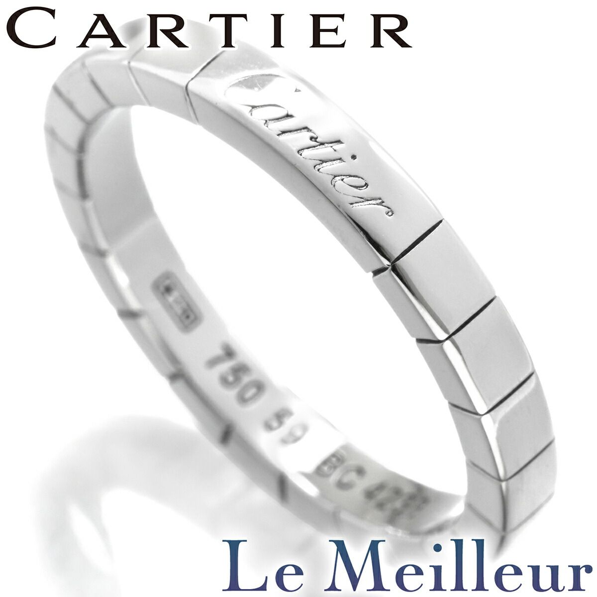 カルティエ Cartier ラニエール リング 指輪 ホワイトゴールド K18WG 