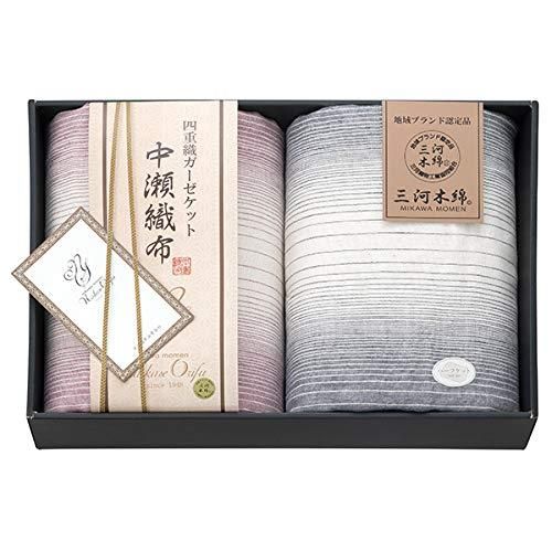 【新品・2営業日で発送】スタイレム(Stylem) 中瀬織布 四重織ガーゼハーフケット2P NK100731