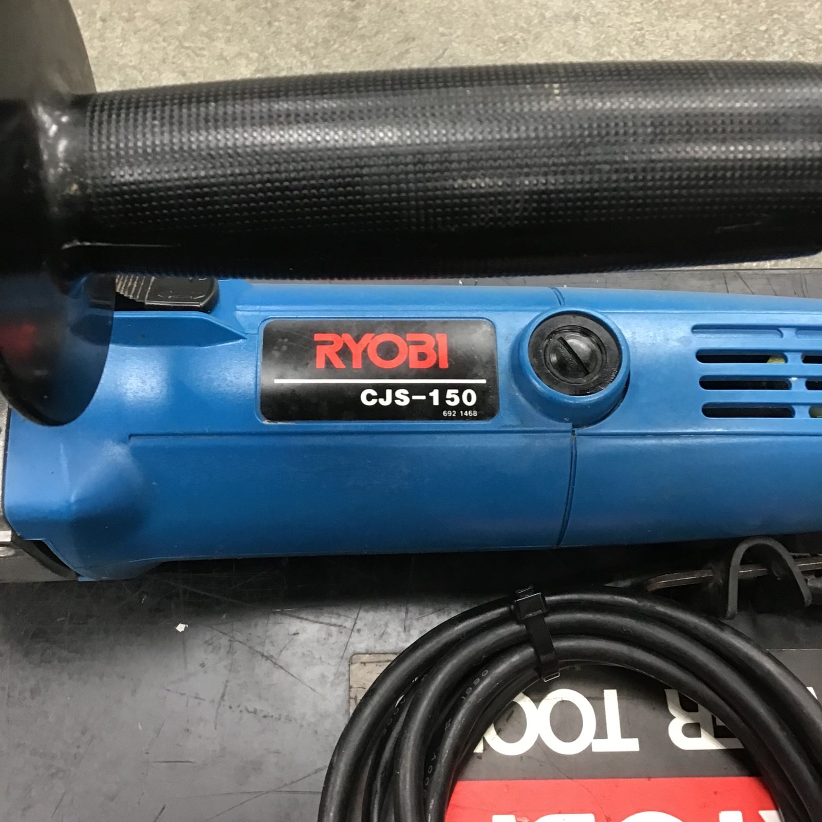 ○リョービ(RYOBI) ハードチェーンソー CJS-150（塩ビカッター）【川崎