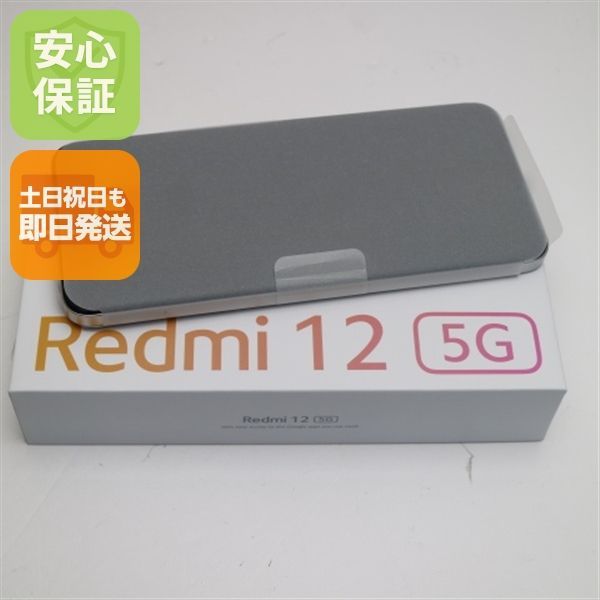 ANDROID - 新品未使用 SIMフリー Redmi 12 5G 128GB ポーラーシルバー M999 中古】Redmi 12 5G 128GB ポーラーシルバー XIG03 au SIMフリー