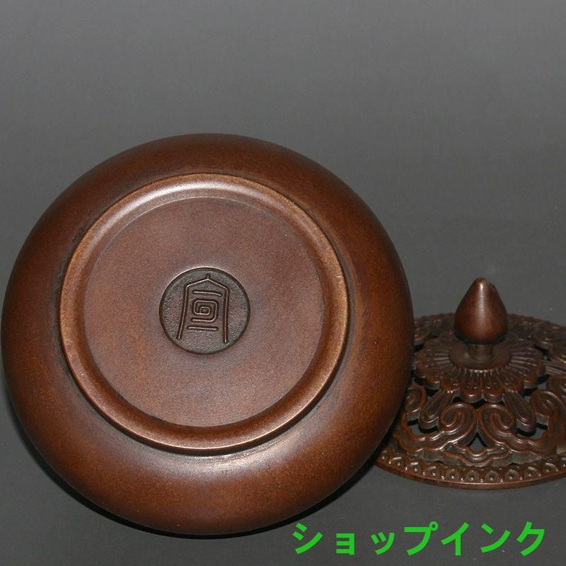 銅製 如意紋香炉 盤香炉 茶道香り炉 香道具 装飾品 工芸品 置物