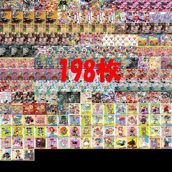 ポップンミュージック ポプカ チェンジ ハジメ 100枚 セット まとめ売り ポップンミュージック ポプカ チェンジ ハジメ 100枚 セット まとめ