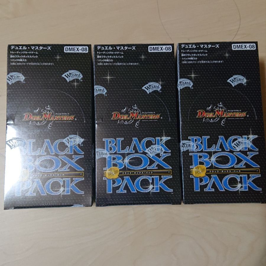 デュエルマスターズ 謎のブラックボックス 3box - メルカリShops