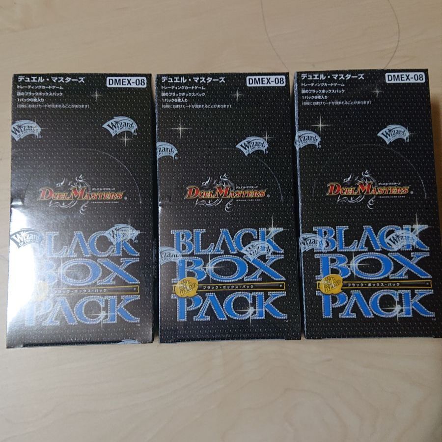 デュエルマスターズ 謎のブラックボックス 3box - メルカリ