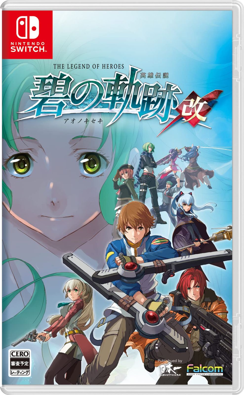英雄伝説 碧の軌跡：改 - Switch [【Amazon.co.jp限定】なし] [碧の軌跡]
