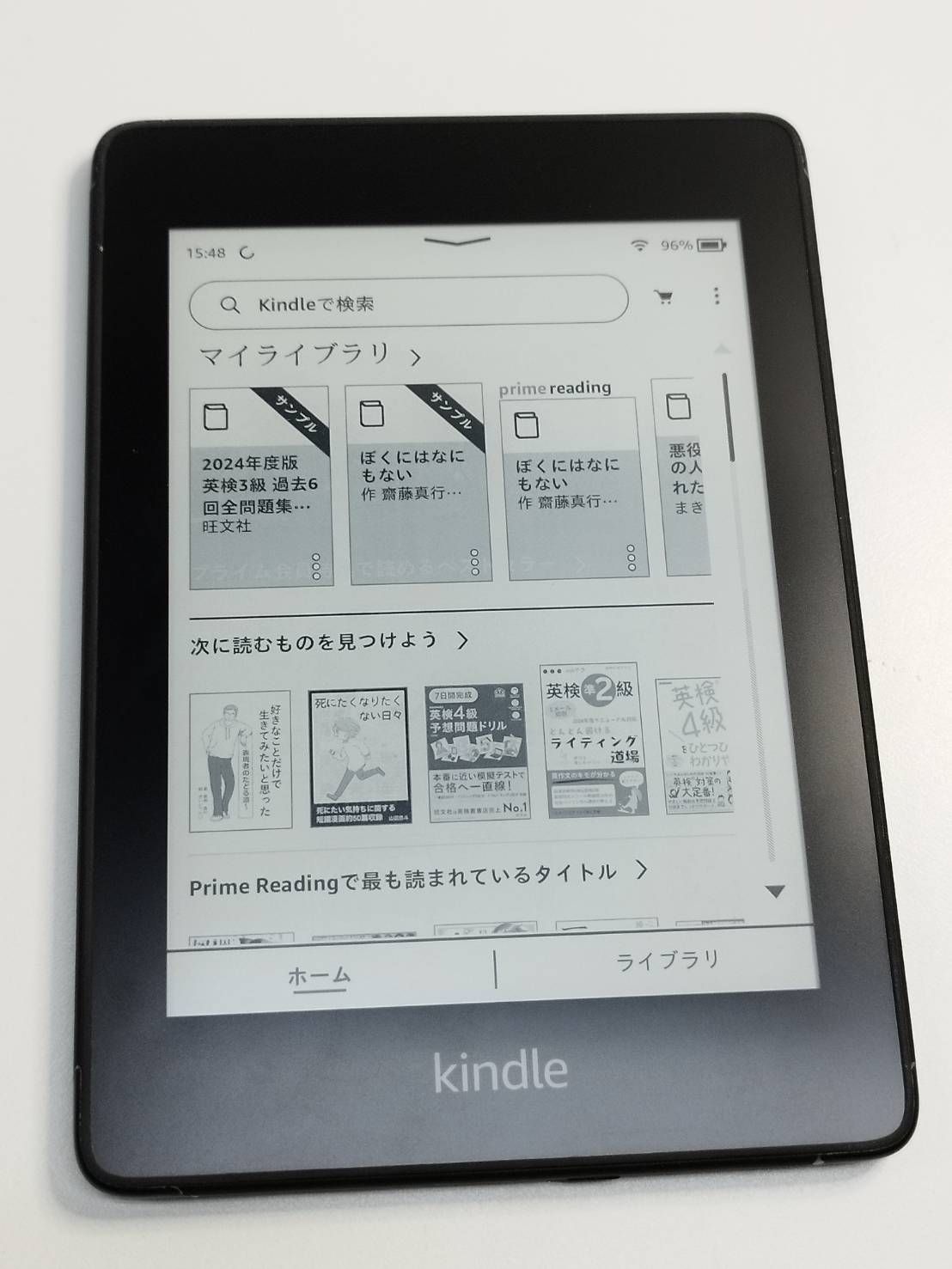 Amazon Kindle Paperwhite 第11世代 広告無し 8GB Kindle Paperwhite 第11世代 8GB 広告なし 6 8インチAmazon