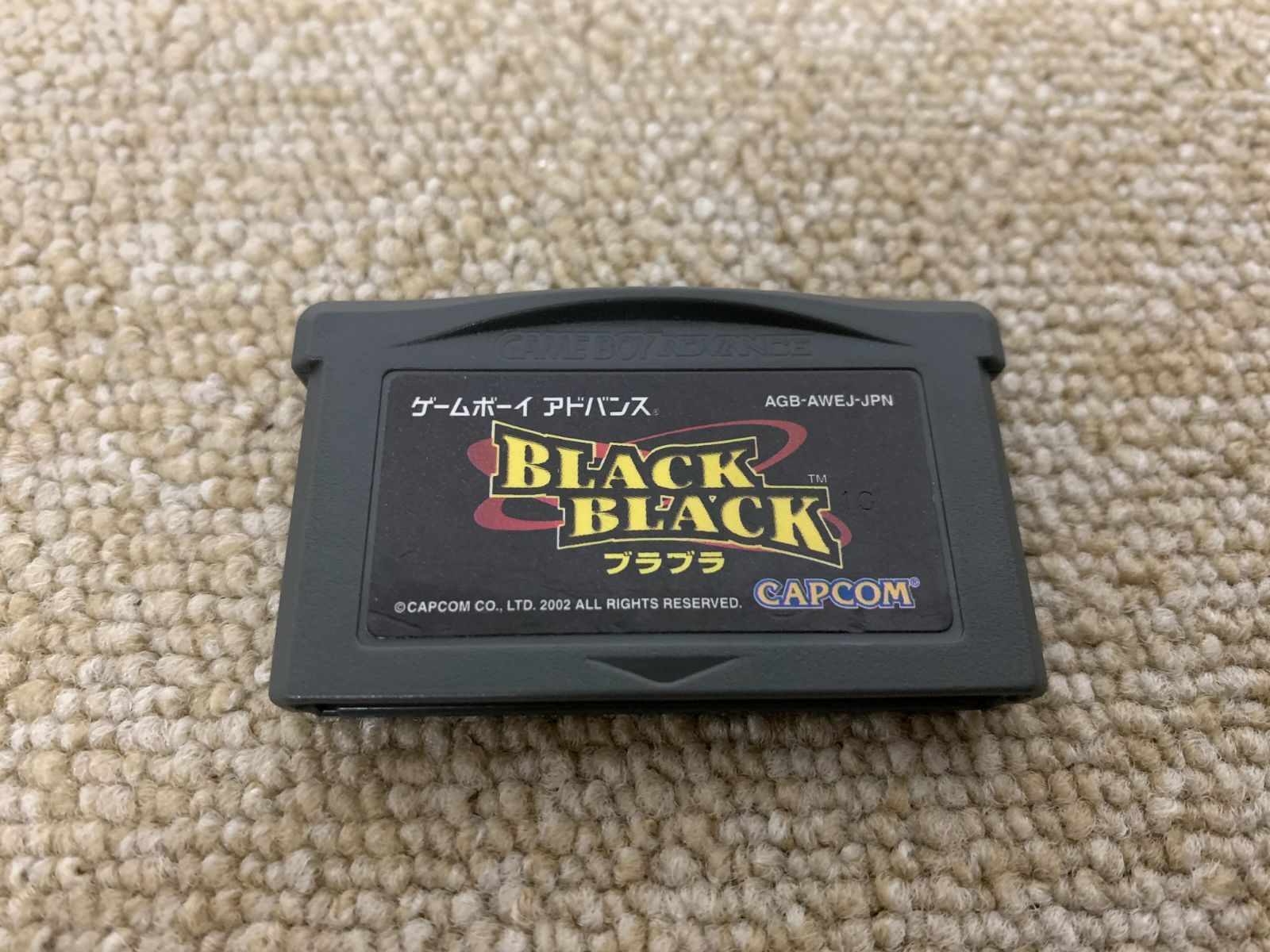 GBA BLACK BLACK ~ブラブラ~＊ゲームボーイアドバンスソフト(箱説付)