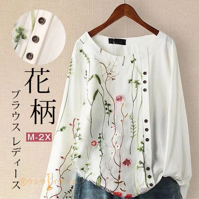 綿麻 シャツ レディース 秋服 スキッパーシャツ 秋 長袖 ブラウス オフィス 体型カバー トップス おしゃれ シャツ チュニック 長袖レディーストップス 30代 シャツ スキッパーシャツ チュニック ロングシャツ レディース