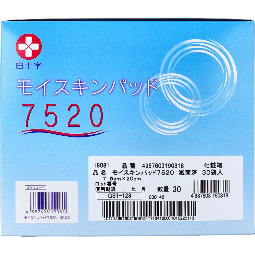 30袋入