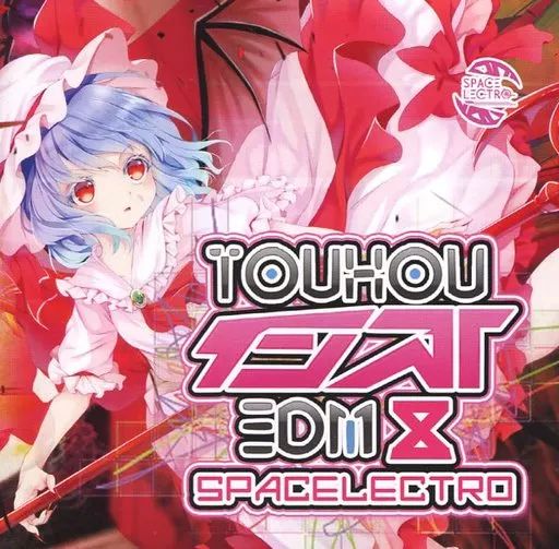 中古】同人音楽CDソフト 東方インストEDM8 / SPACELECTRO - メルカリ