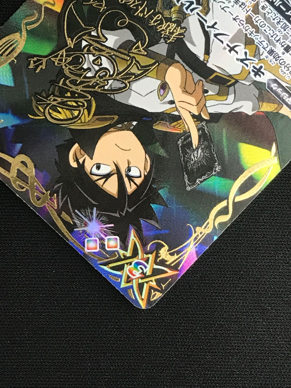 バトルスピリッツ バトスピ キズナフィールド（箔押しサイン_