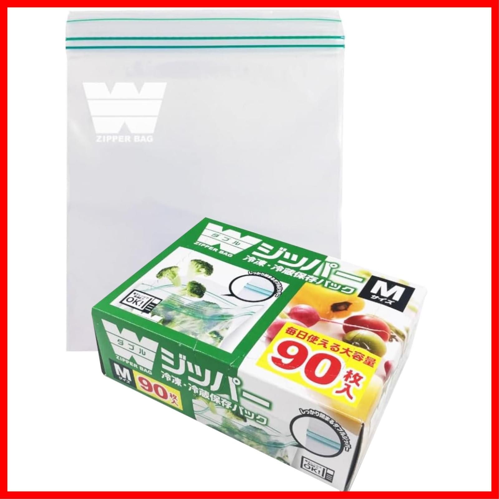 新着商品 90枚 横18cm 縦20cm Mサイズ JCZM-90 冷凍 冷蔵保存パック Wジッパー 保存袋 ケミカルジャパン