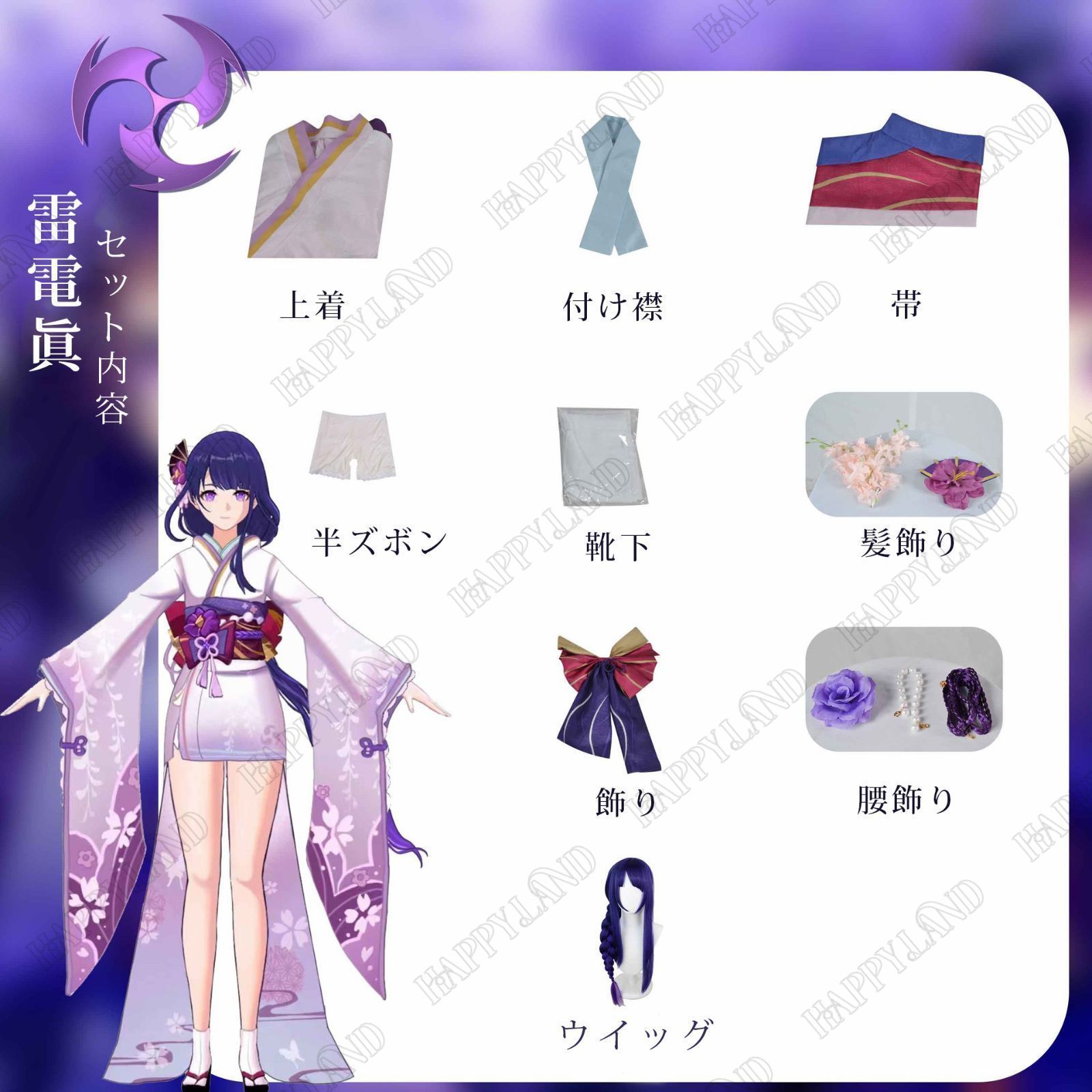 雷神バアル