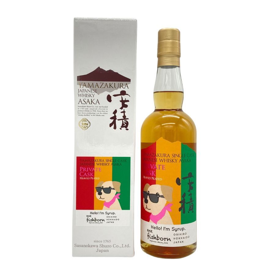 安積 山桜シングルカスクバーフィッシュボーン プライベートカスク