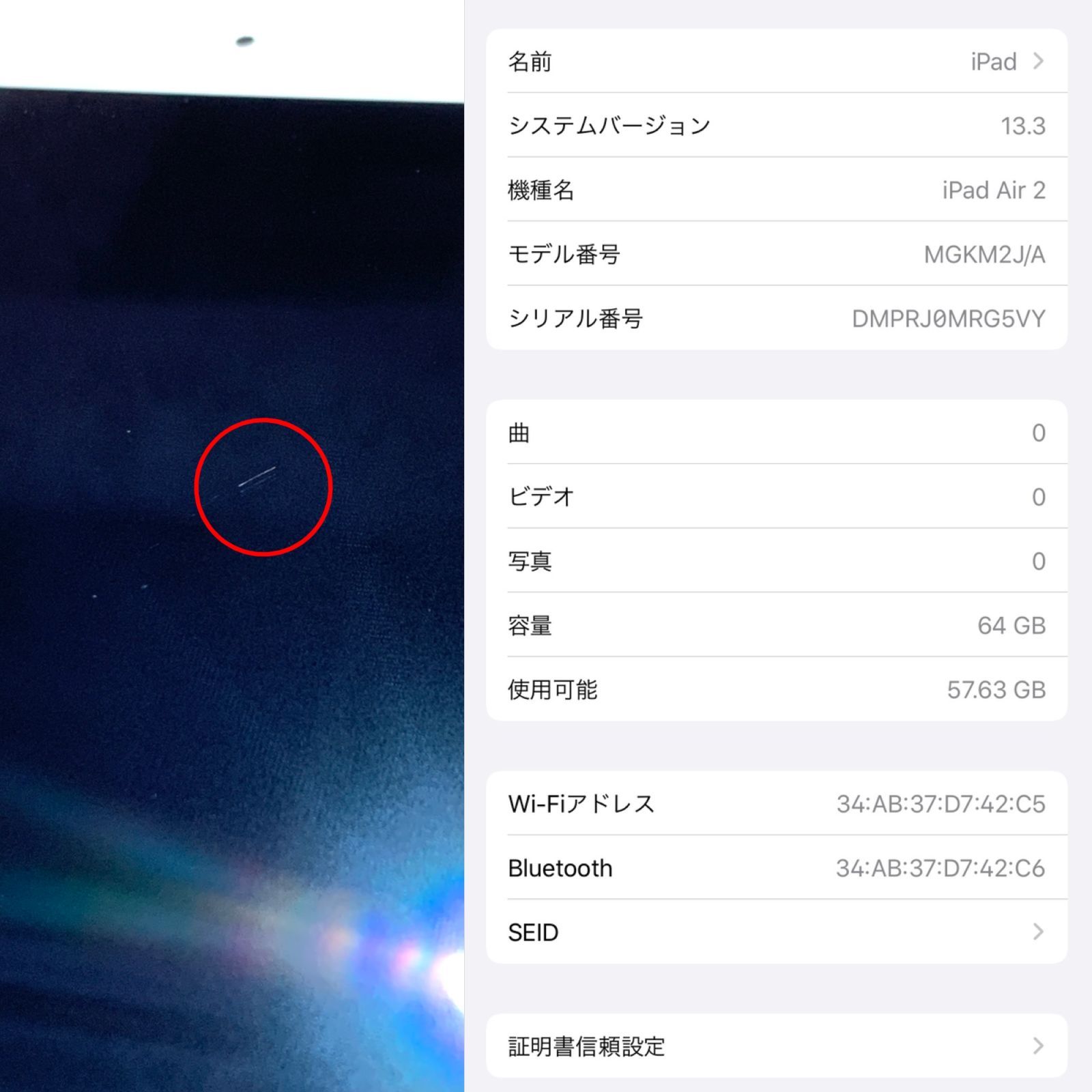 ▽Apple iPad Air2 64GB Wi-Fiモデル シルバー 箱あり MGKM2J/A